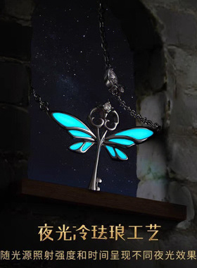 范家同款哈利波特联名系列飞天钥匙项链女魔法夜光锁骨链送女朋友