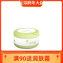 Meta-Chun Baby Pine Flowers Corn Tasty Powder Prickly Powder Add Bull Oil Fruits Licorice Golden Yellow Ocean Chamomile Ingredients Suck Sweat