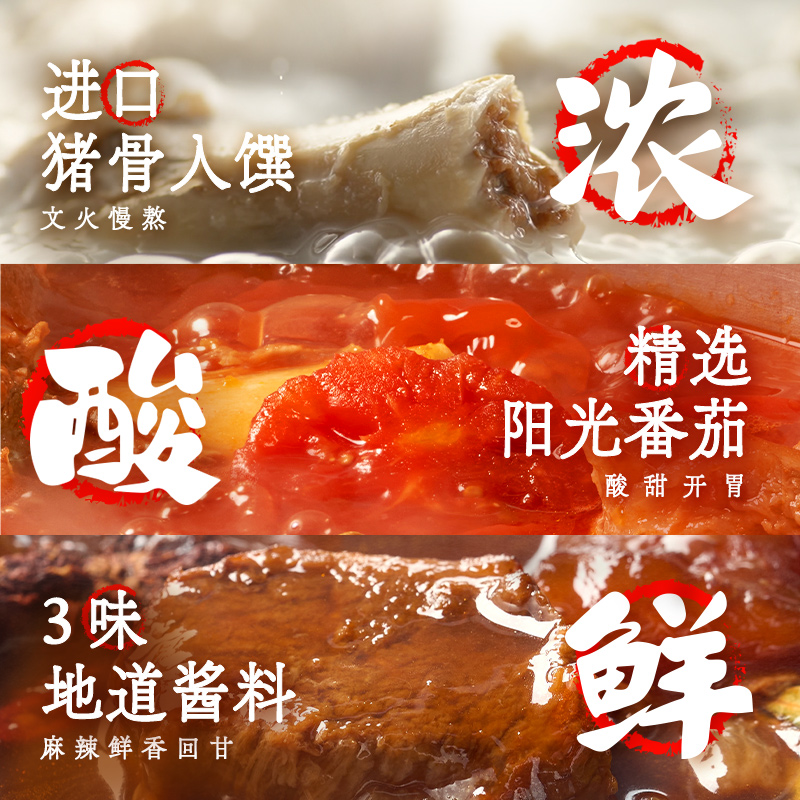【拉面说】日式叉烧泡面拉面3盒