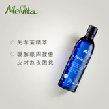 Цветочный освежающий увлажняющий гидролат, 200 мл