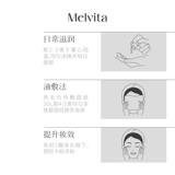 Melvita/蜜葳特 Эфирное масло с глицерином, 50 мл