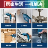 Фонарь, электродрель, универсальный пистолет, электрическая отвертка