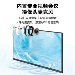 创维CV3H750G6+会议一体机75寸标配多媒体智能会议 交互式教学电子白板液晶电视 触摸屏商显触控