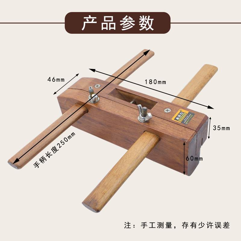 木井方 港式酸枝木柳刨 开槽刨 修边刨 拉线刨 木工刨子 刨刀木刨 - 图0