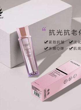 青春定格原液喷雾保湿抗初老