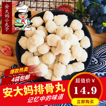 Zhengzong Angma Great Mother Fried Ribs Balls Dalian Original Factory Classic Taste Hot Pot Cooked Fried Taiwan Flavor Pellet