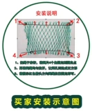 Tyed Vinenin Fruit Network Paixiang Fruit Network Vineyard Net посадка сеть зелень зеленой тыквы чистая арбуза Net Net Doudou Corner Net