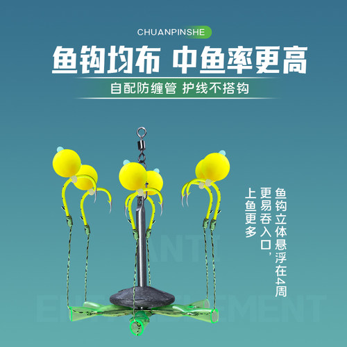 反离底钓鲢鳙海竿杆浮漂不锈钢翻板钩钓组线组浮力球爆炸钩套装组 - 图1