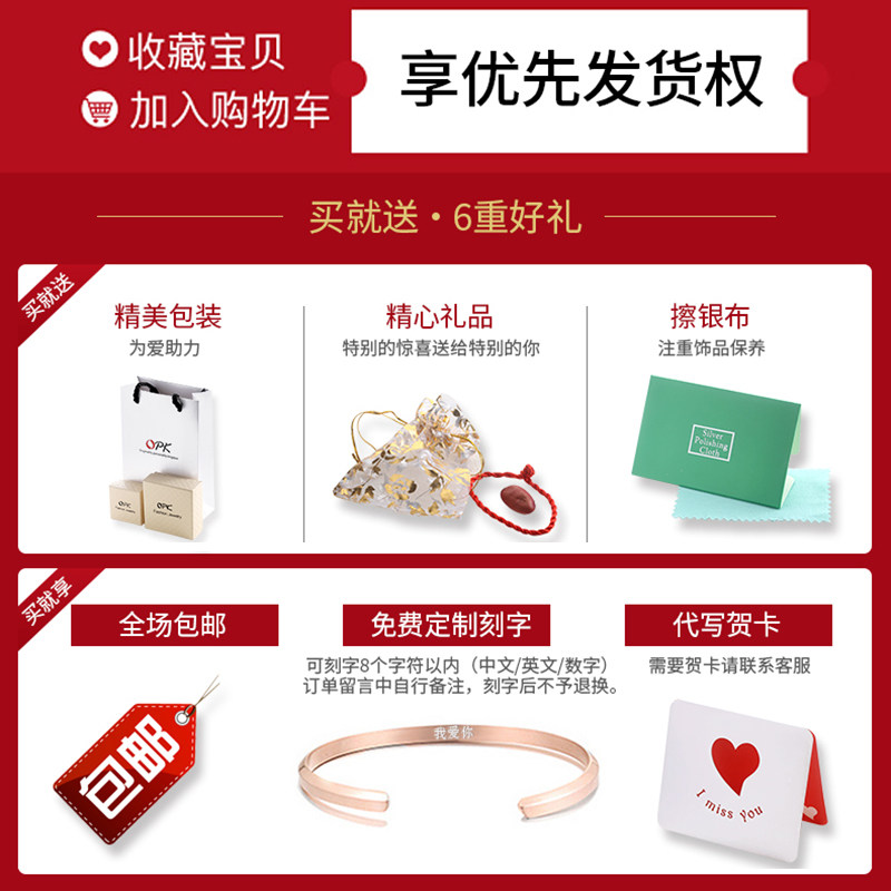 情侣ck手环男dw魏无羡蓝忘机 OPK手镯