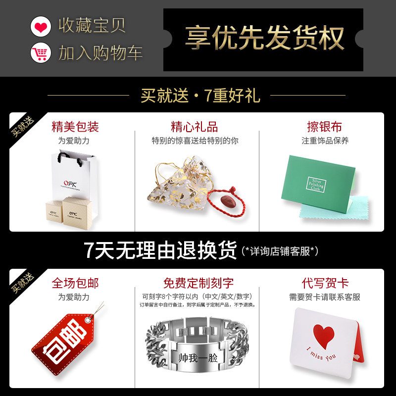 男士十字架韩版潮个性ins小众手镯 OPK手链