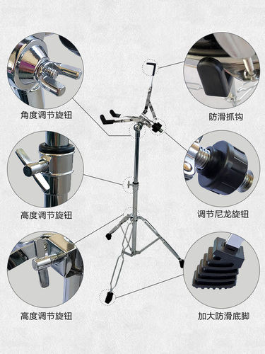 加高军鼓支架架子120cm哑鼓练习鼓垫支架可升降折叠鼓架