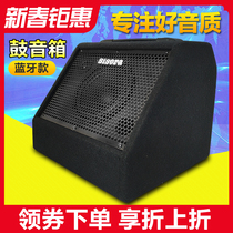 sisoora Electronic drum sound box Drum Jazz Drum Keyboard Portable Private Listening sound professional accompaniment