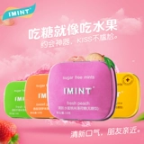 Yimei Imint Sugar -Free Mint Sugar Fresh Heath, артефакт знакомств с 0 сахарной пероральной резинкой с высоким уровнем