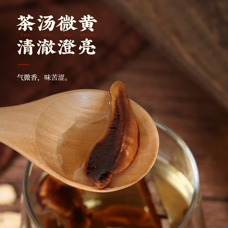 【3件85折】胡庆余堂官方旗舰灵芝片120克精选优质种植赤芝切片,淘宝优惠券,粉丝福利购,淘宝优惠卷