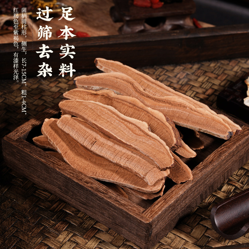 【3件85折】胡庆余堂官方旗舰灵芝片120克精选优质种植赤芝切片,淘宝优惠券,粉丝福利购,淘宝优惠卷