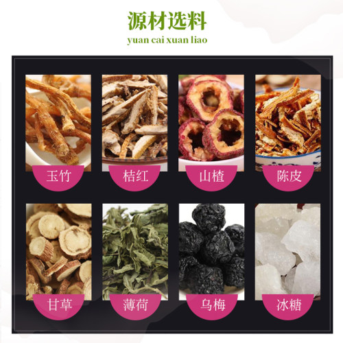 【玉竹膏】胡庆余堂官方旗舰传统膏方玉竹山楂陈皮薄荷240克礼盒 - 图2