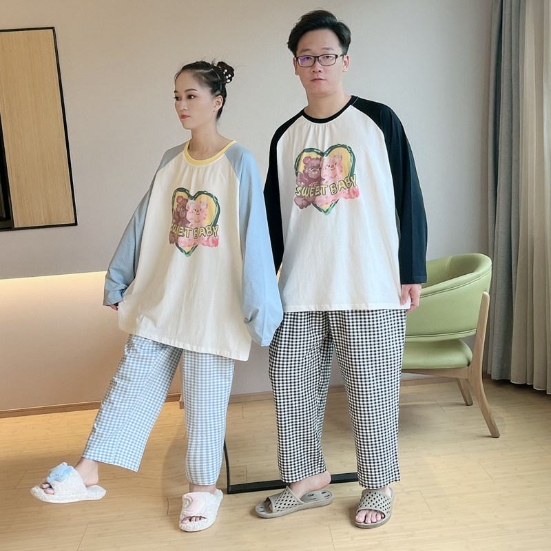  贝慕雪睡衣/家居服套装