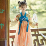 Детские девочки Hanfu Girls Spring и осенью бой 2024 Новое Гифенг Супер Сказочное платье маленькая девочка костюмы юбка Tang Dynasty Girl