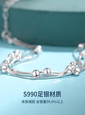 足银990多层转运珠手链女款纯银手饰时尚简约百搭送女友生日礼物