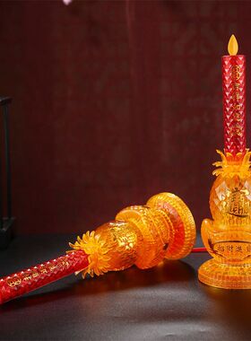 插电佛灯供仙灯佛前led长明灯家用神明供奉神台灯一对寺庙佛堂