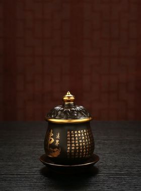 圣水大悲水杯供佛杯居家佛堂观音供水专用水杯陶瓷心经杯礼佛茶杯