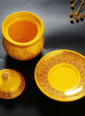 净水杯 太极供水杯 道家经文圣水杯陶瓷太极水杯道家供水杯圣水杯