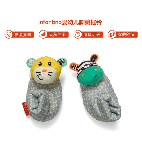 Инфантино детские колокольчики носки сладкие туфли поднимите ноги мягкий мягкий дно хрустящий рингтон