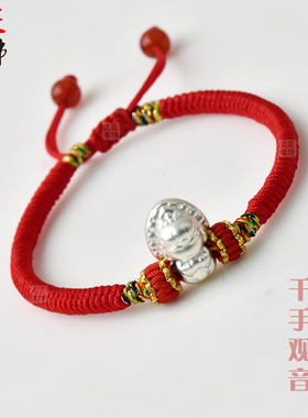 足银999生肖本命佛红绳手链礼物
