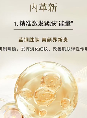 国药美益天面膜蓝铜胜肽修护舒缓