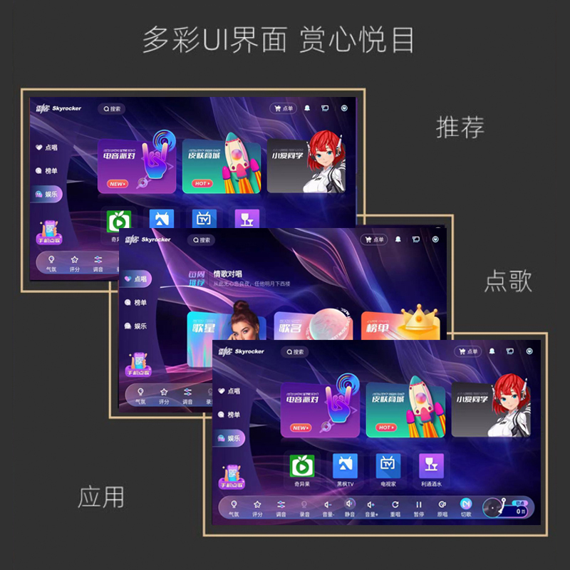 新款雷石雷客唱享19X一体机KTV卡拉OK家庭用触摸屏语音智能点歌机 - 图1