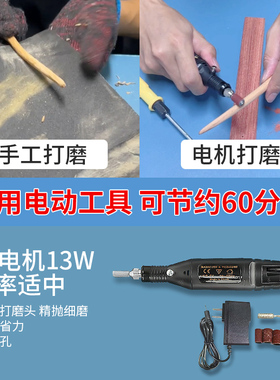 真桃木发簪DIY手工礼物女生温度