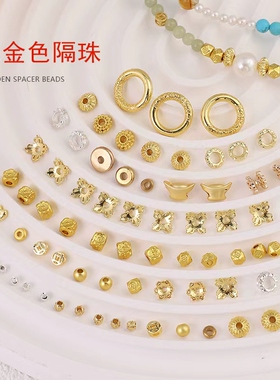 【项链/手链专用】diy隔片吊坠