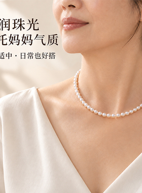 【送妈妈中秋好礼】淡水珍珠项链