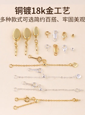 【项链/手链专用】diy手工材料包