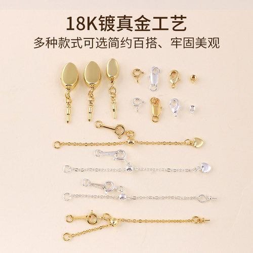 穿珍珠项链专用线和扣头18k金配件diy手工材料包手链小米珠钢丝绳 - 图1