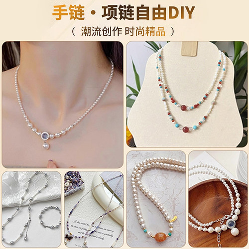 穿珍珠项链专用线和扣头18k金配件diy手工材料包手链小米珠钢丝绳 - 图3