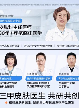 海龟爸爸儿童面霜洗面奶正品