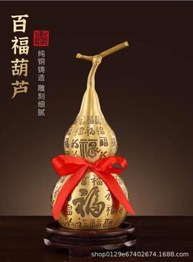 铜葫芦纯黄铜摆件八卦挂件黄铜开口空心客厅卧室胡葫卢工艺品桌面
