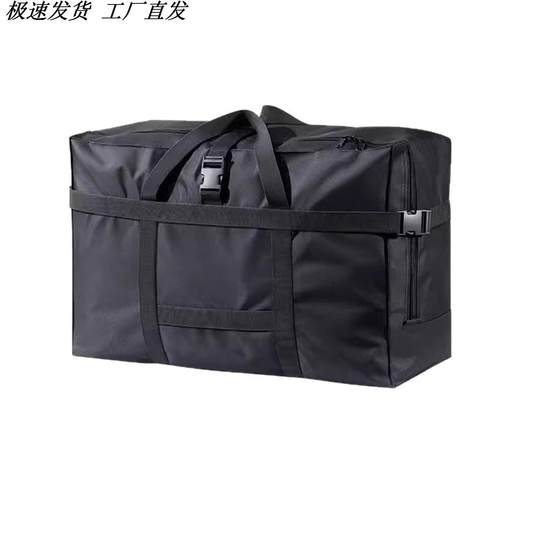 手提旅行包男士商务旅游包大容量可折叠行李包女旅行袋斜跨健身包