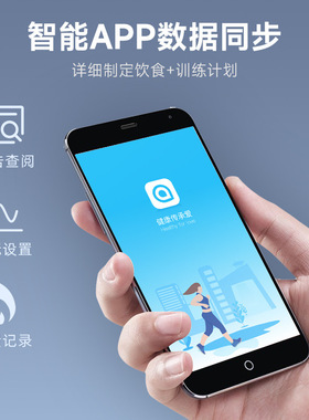 云康宝智能体脂秤专用 HUAWEI HiLink宿舍家用脂肪精准测量体重秤