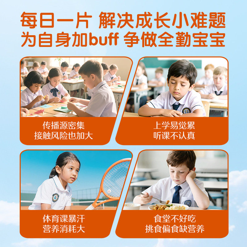 LittleSwisse斯维诗儿童青少年复合维生素营养VC维VD维EB族钙镁铁