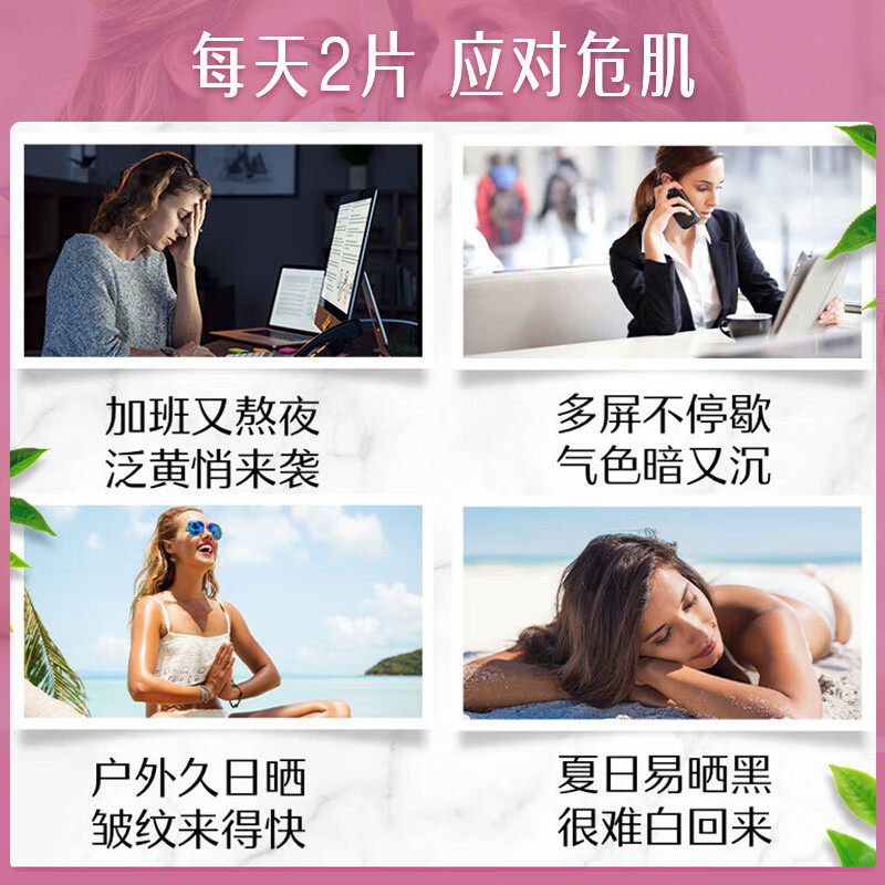 swisse斯维诗葡萄籽烟酰胺原提取物 阿里健康大药房海外店丽人海外膳补