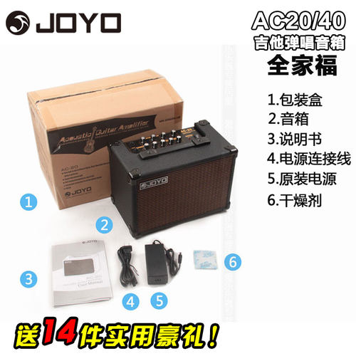 JOYO 卓乐 AC20 AC40民谣吉他弹唱音箱 电木吉他可接麦克风可充电 - 图2