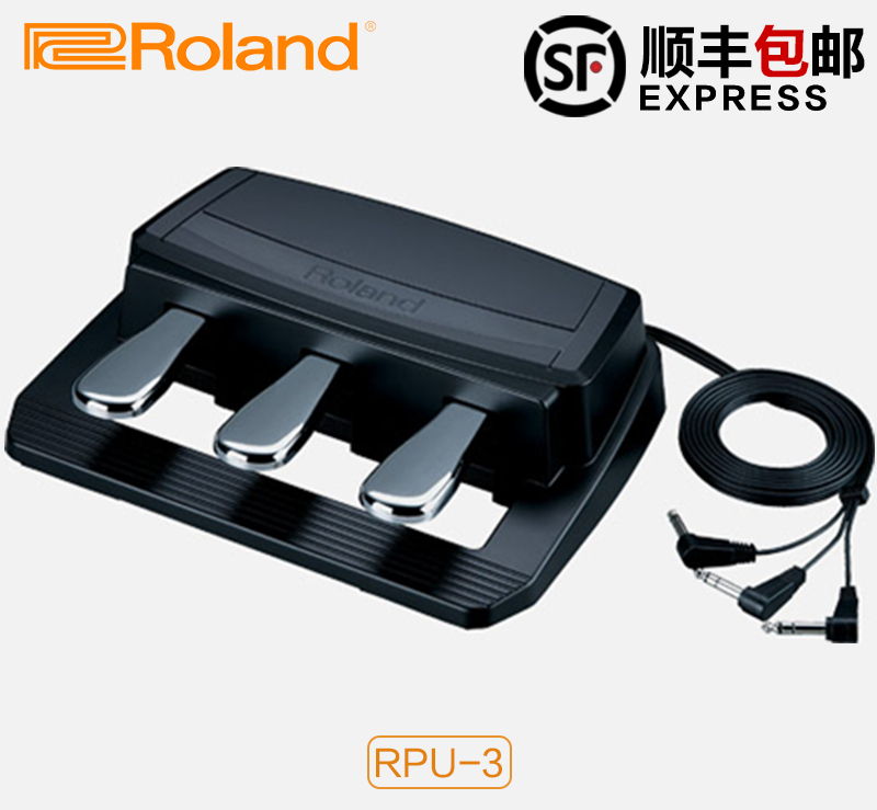 Roland罗兰DP-2 DP-10 RPU-3 MIDI键盘 合成器电钢琴踏板延音踏板 - 图2