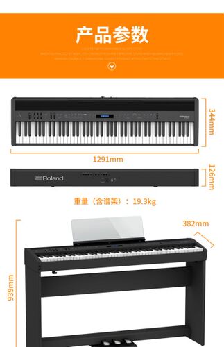 Roland罗兰电钢琴FP60X家用专业演奏便携88键重锤FP90X电子钢琴 - 图2