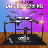 Портативные электронные профессиональные барабаны для взрослых, практика для начинающих, ударные инструменты