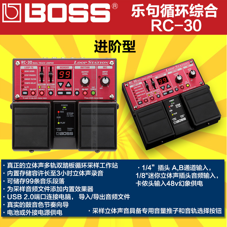 罗兰BOSS效果器RC202/505mk2乐句LOOP循环RC10R/300/600鼓机效果 - 图2