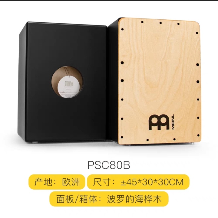 MEINL麦尔插电箱鼓拾音器卡洪鼓 PSC100B专业 PWCP100MB 打击乐器 - 图3