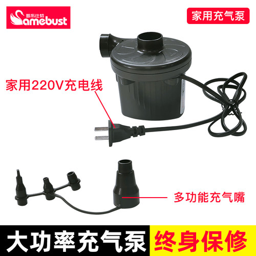 家用充气床充气泵气床垫游泳圈220V气垫便携式车载充气泵打气泵 - 图0