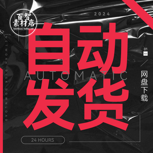 2025达芬奇调色软件20/19/18中文 DaVinci Resolve Studio Mac M4 - 图0